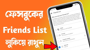 How To Hide Facebook Friends List | Bangla Tutorial |