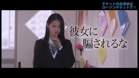 10/3公開映画「罪の余白」予告編