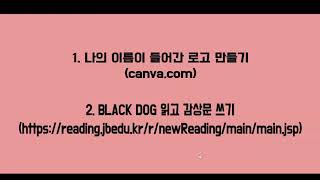 (21.04.01.) 온라인클래스 영어동아리 DISCUSS