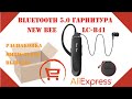 Unboxing | AliExpress | Bluetooth гарнитура New Bee LC-B41