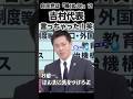 【まさかの暴露😂】吉村洋文代表、松井一郎氏からの“忠告”がジワるww