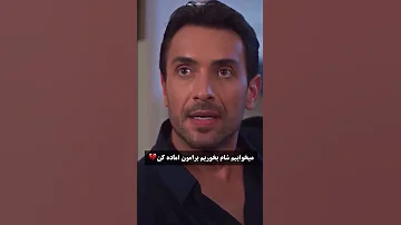 یکیو ترجیح دادی به من غرور من شکست اتاق دو نفره کاعان نیلوفر سریال جدید سریال اتاق دونفره ترکی کان 