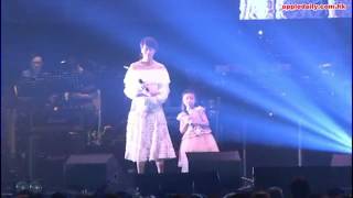Celine Tam & Gigi Leung - 真的愛你 (Live at 家駒愛心延續慈善演唱會 2016) chords