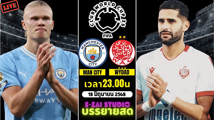 🔴LIVESCORE พากย์สด : แมนซิตี้ VS วีดาด เอซี ฟุตบอลชิงแชมป์สโมสรโลก 2025