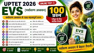 UPTET 2026 EVS | पर्यावरण अध्ययन के 100 महत्वपूर्ण प्रश्न | Online Test Series | One Shot Revision