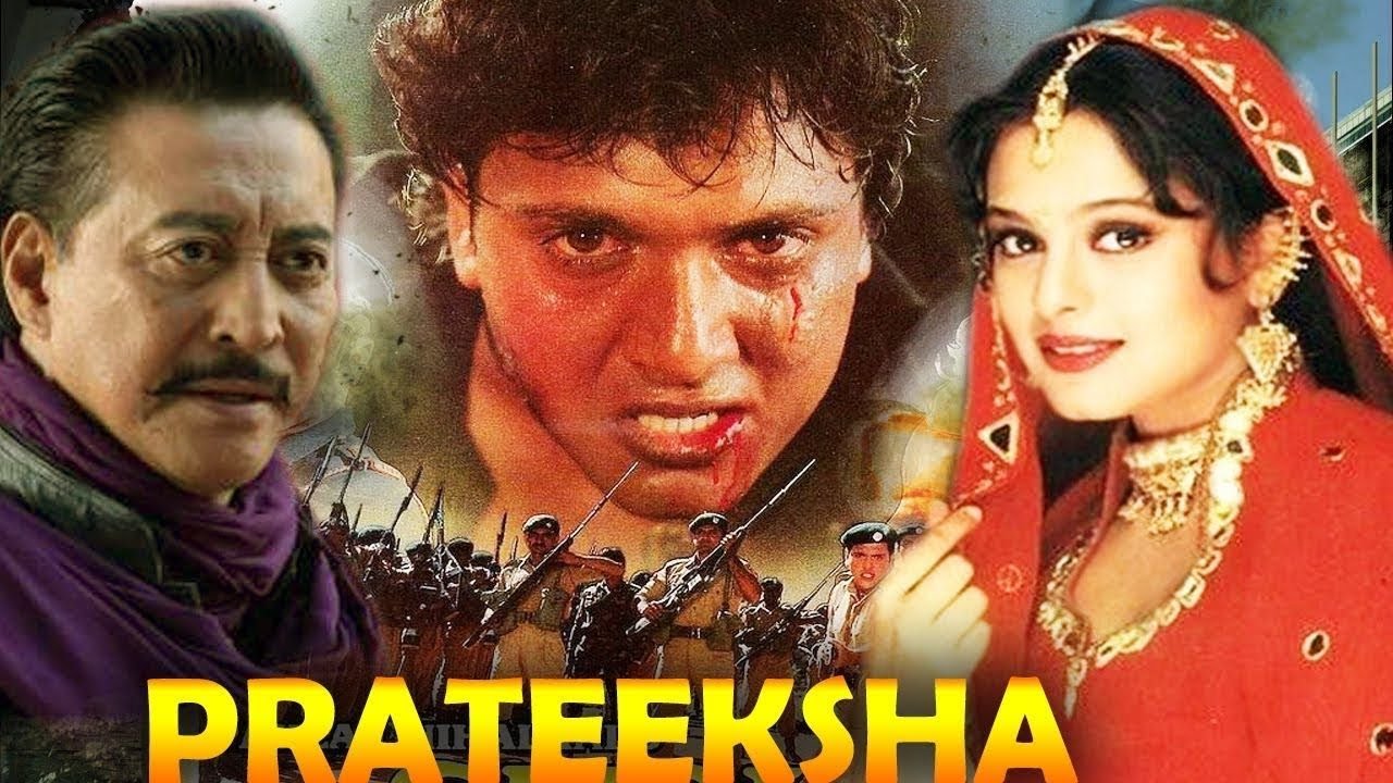 Prateeksha full movie 1993 Hindi HD Movies Bollywood superhit action movieGovinda Jeetendra movie