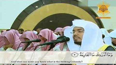 تلاوة خاشعة الشيخ ياسر الدوسري سورة القارعة