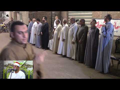 الشيخ عبد الله غنام سورة النمل عزاءفضيله الشيخ مصطفى الرفاعي قريه دروه مركز اجا الشيخ عبد الله غنام سورة النمل عزاءفضيله الشيخ مصطفى الرفاعي قريه دروه مركز اجا