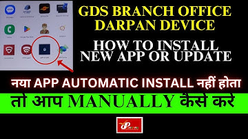 DARPAN Device New Apps Updates & Install #gds #gdsinfo #gdsprince