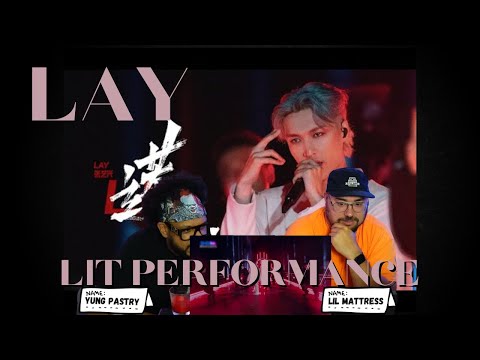 LAY LIT 莲 PERFORMANCE Reaction 