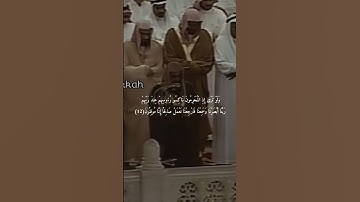 ﴿ وَقَالُوا أَإِذَا ضَلَلْنَا فِي الْأَرْضِ أَإِنَّا لَفِي خَلْقٍ جَدِيدٍ ۚ ﴾ سورة السجدة