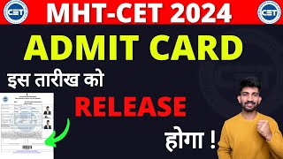 MHT-CET Admit Card Release 2024 | When MHT-CET Admit Card Will Release