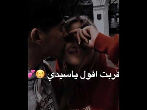 هات ايدك تحضن ايدي