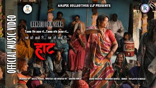 🎵 Tana Ite Aao Ri Haat Original Song
