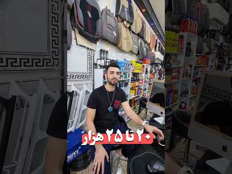 علت سوختن لامپ ماشین