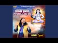 Main katha sunavan ji sidh jogi pounahari di