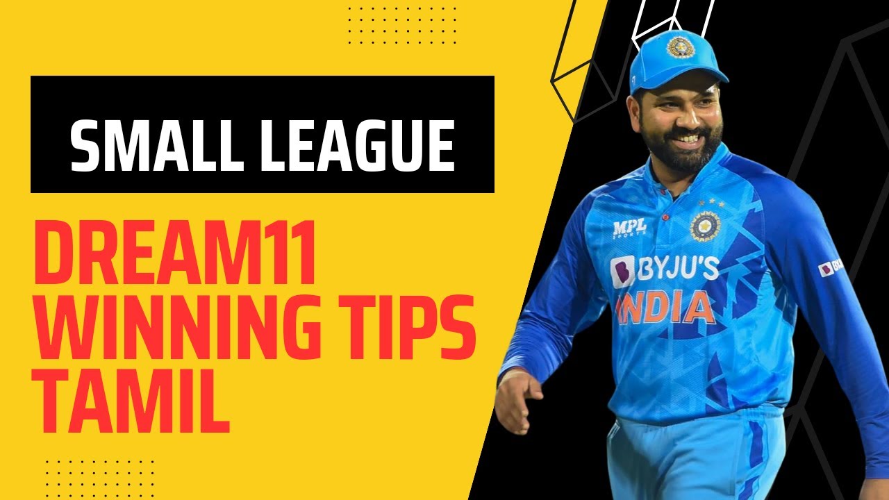 Dream11 Small league winning Tips & Tricks Tamil