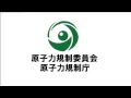 第1回燃料技術評価検討会(平成29年10月06日)