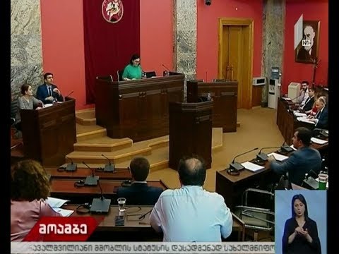 საკომიტეტო მოსმენა