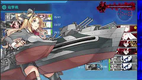 تحميل 艦これ E4 丙