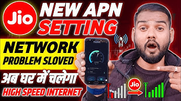 Jio New APN Setting 2026 ✅ | Jio Network Problem Today | Jio 4G/5G Apn Settings 2025