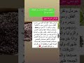تحصين المنزل و النفس  فائدة في دقيقة الحرمل البخور طاقه ايجابيه طاقة المكان