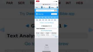 How to use an Interlinear - Leviticus Bible study
