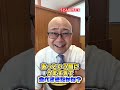 くら寿司アレンジで「茶ま玉うどん」爆誕！#グルメ