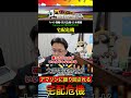 ヤマト運輸・佐川急便・日本郵便がアマゾンに振り回される【宅配危機】 #アマゾン #宅配