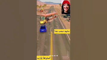 يارب استرها منظر صعب جدا 