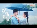 深情为陷 王浩翔 卢鹿鹿 为了母亲的治疗费 她答应富家夫人 去勾引她的儿子 让他打消成为艺术家的想法 甜宠 最火短剧推荐 短剧全集 深情为陷 王浩翔 卢鹿鹿 为了母亲的治疗费 她答应富家夫人 去勾引她的儿子 让他打消成为艺术家的想法 甜宠 最火短剧推荐 短剧全集