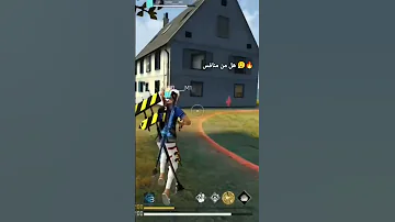 لاتستطيعون ايقافي هل من منافس 