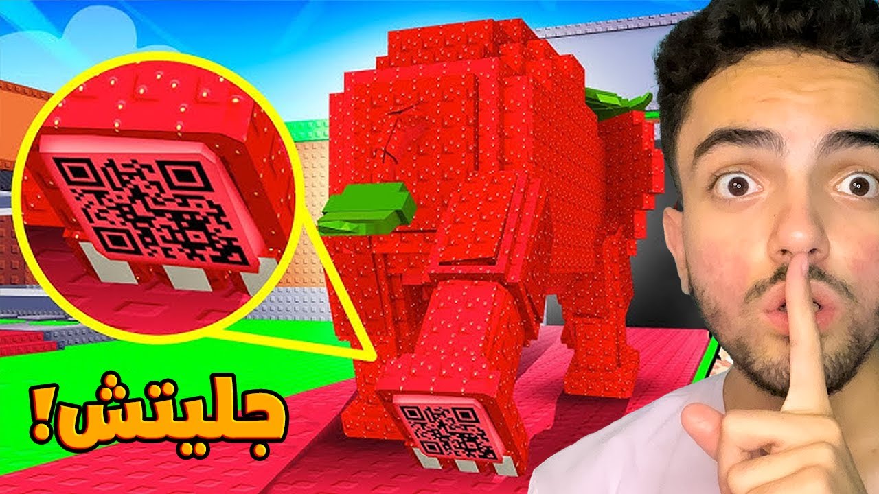 جربت اغرب خدع التيك توك في ماب السرقة🔥😱 Steal A Brainrot