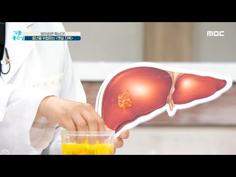 [기분 좋은 날] 중년을 위협하는 ＜뱃살 지옥＞ 20200608