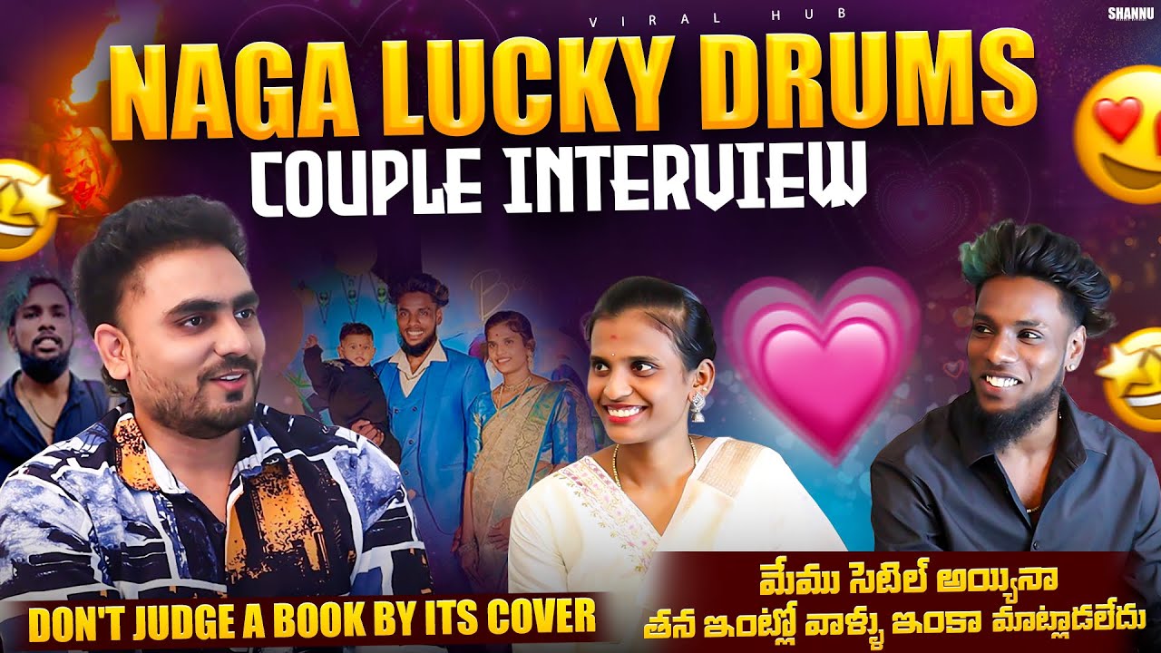 Naga Lucky Drums Couple Exclusive Interview | ఒక Eventకి ఎంత Amount వస్తుంది?పెళ్లి అయ్యాక తనను Job?