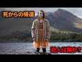 死んだ女が自分を殺した人を捜査するために蘇る【映画紹介】