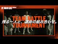 【本編】Tournament Reveal| WARPs DIG Season 2