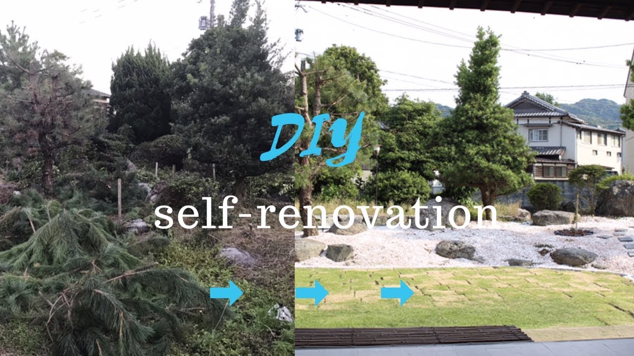Diy 7万円で放置された庭を日本庭園風にリフォーム ビフォーアフター Youtube