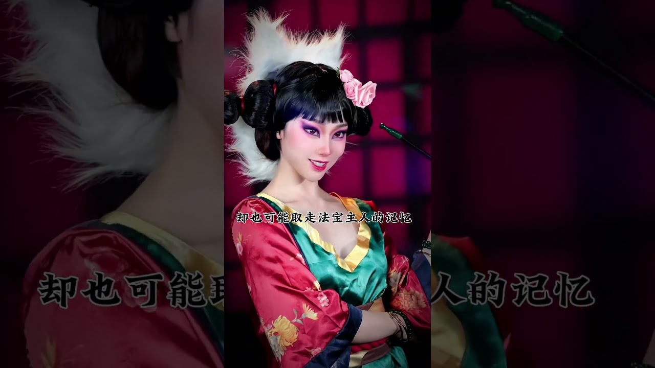 记忆跟法力，你会选择哪个呢？#白蛇缘起#宝青坊主 #仿妆 #剧情 #仿妆不仿人