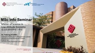 Information Seminar 48007 - MSc in Low-altitude Economy (2026/27 intake)