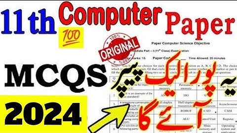 computer/class 11th/full paper/2024/full book guess paper/1st year full paper 💯/only 10questions 💯💯