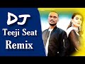 तीजी सीट Teeji Seat Kaka Song || Full Hard Bass Mix || Dj Remix Song SKL MUSIC CLUB