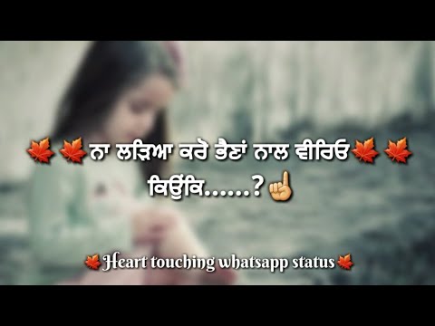 Love | Story | Motivational | Inspirational | Success |inspiration quotes in punjabi | Mani verma