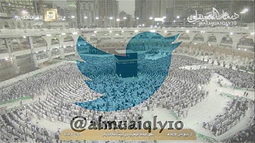 مغربيّة خاشعة لا توصف من الشيخ د. ماهر المعيقلي لما تيسّر من سورة قٓ || ليوم السبت ٢-٤-١٤٣٨هـ