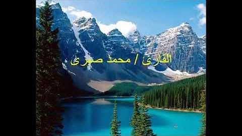 تلاوة سوره فصلت مؤثره جدا