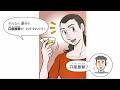 日本に住むテオ-税金を払う方法-
