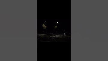 امن يجيب المضطر إذا دعاه؟ 🌙 | تلاوة مؤثرة للشيخ أشرف إمام - سورة النمل