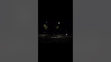 امن يجيب المضطر إذا دعاه؟ 🌙 | تلاوة مؤثرة للشيخ أشرف إمام - سورة النمل