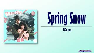 10cm – Spring Snow (봄눈) [Lovely Runner OST Part 8] [Rom|Eng Lyric] Resimi
