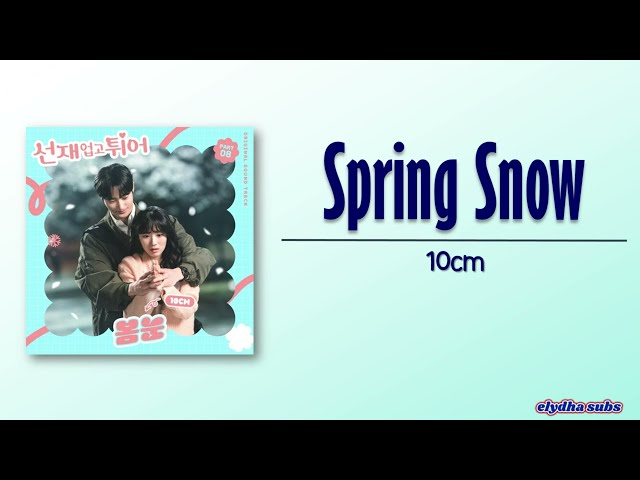 10cm – Spring Snow (봄눈) [Lovely Runner OST Part 8] [Rom|Eng Lyric] class=